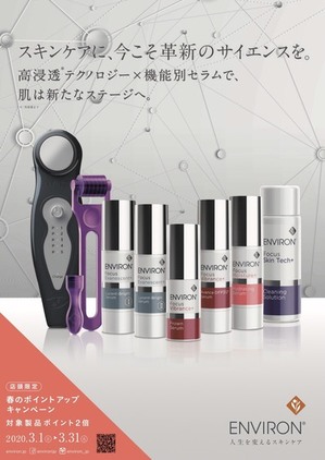 1583024824471.jpgのサムネイル画像