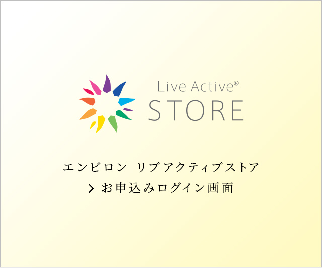Live active STORE