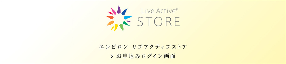Live active STORE